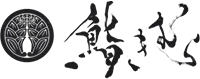 鮨きむら